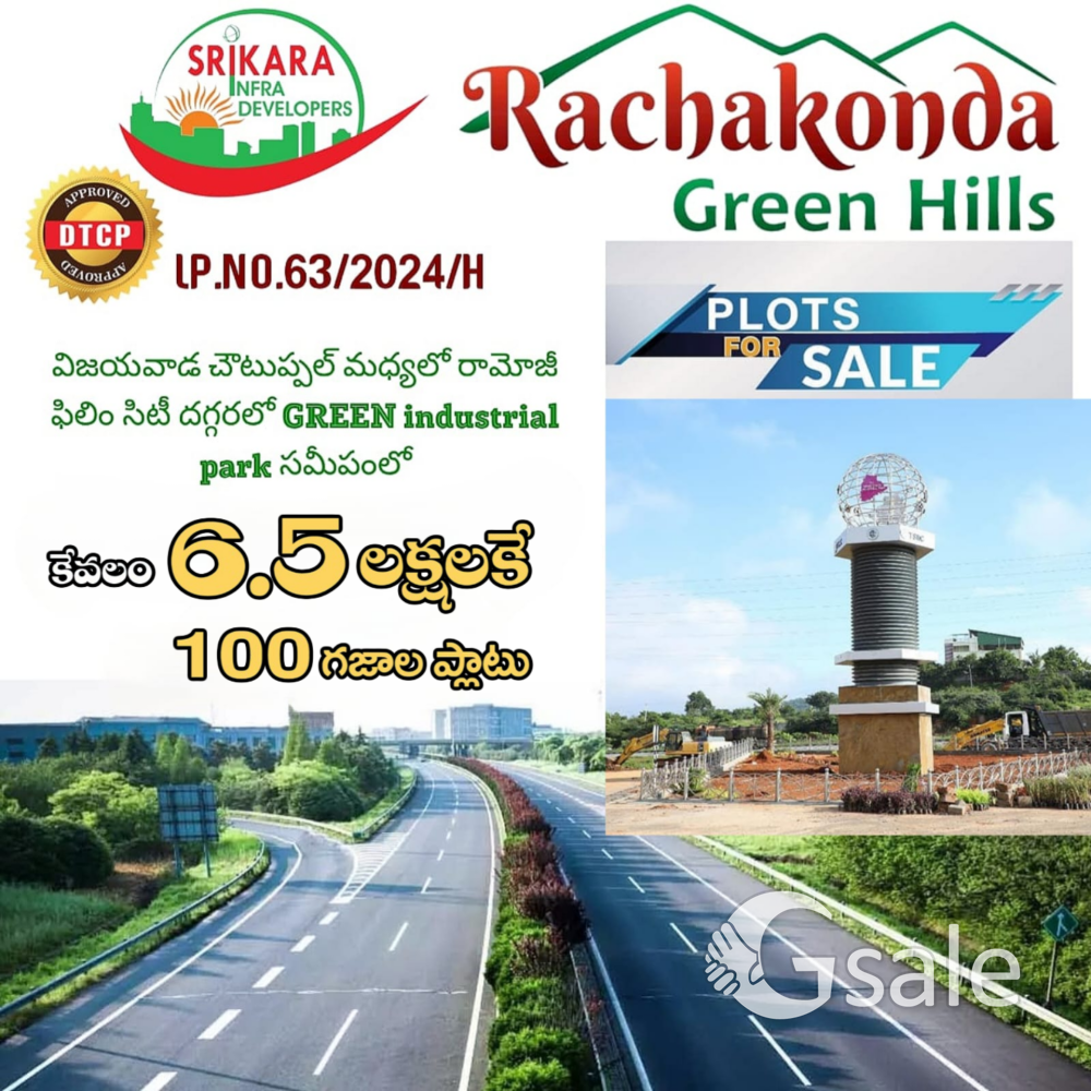 RACHAKONDA GREEN INDUSTRIAL DTCP LAYOUT 
