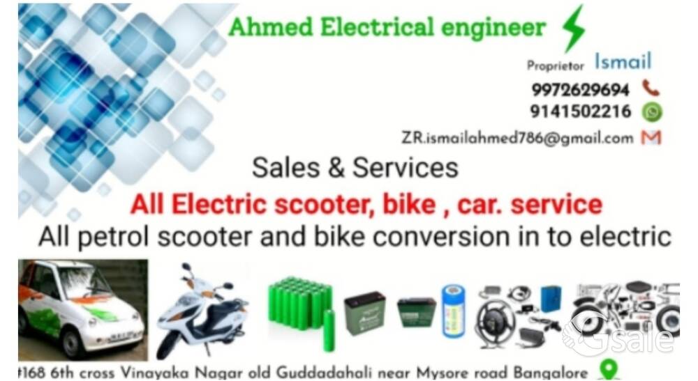 electric bike 
