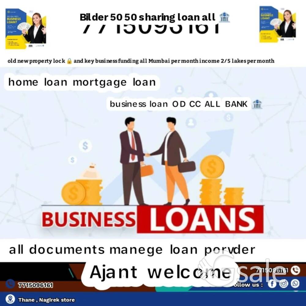 home loan mortgage loan business loan