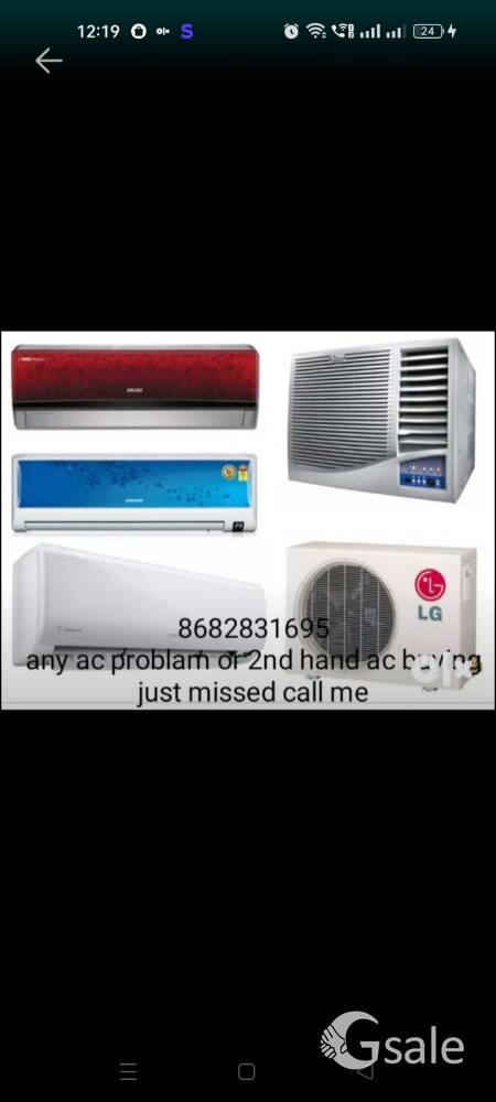AC service 