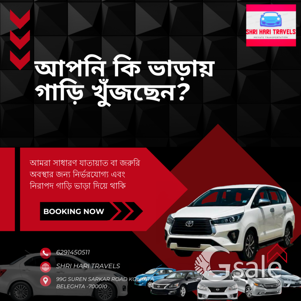 Best Car Rental Services in Kolkata Beleghta 