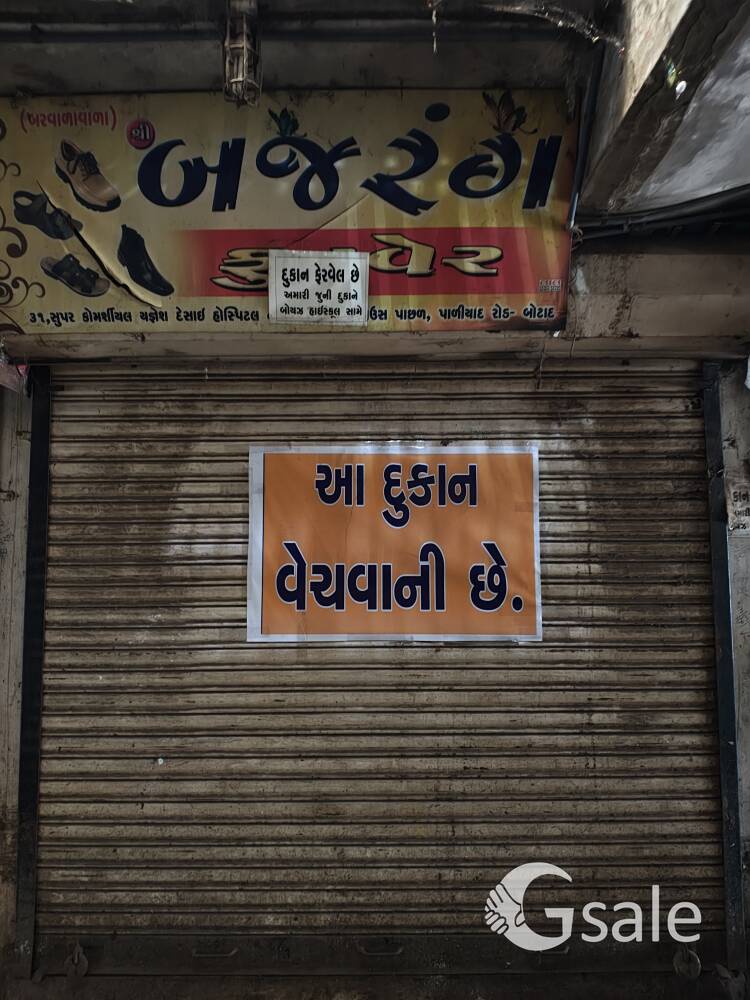 Shop For Sale