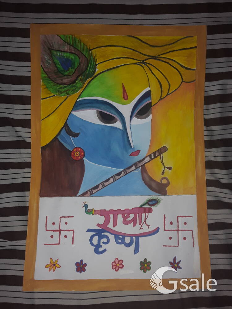 SRI KRISHNA PAINTING