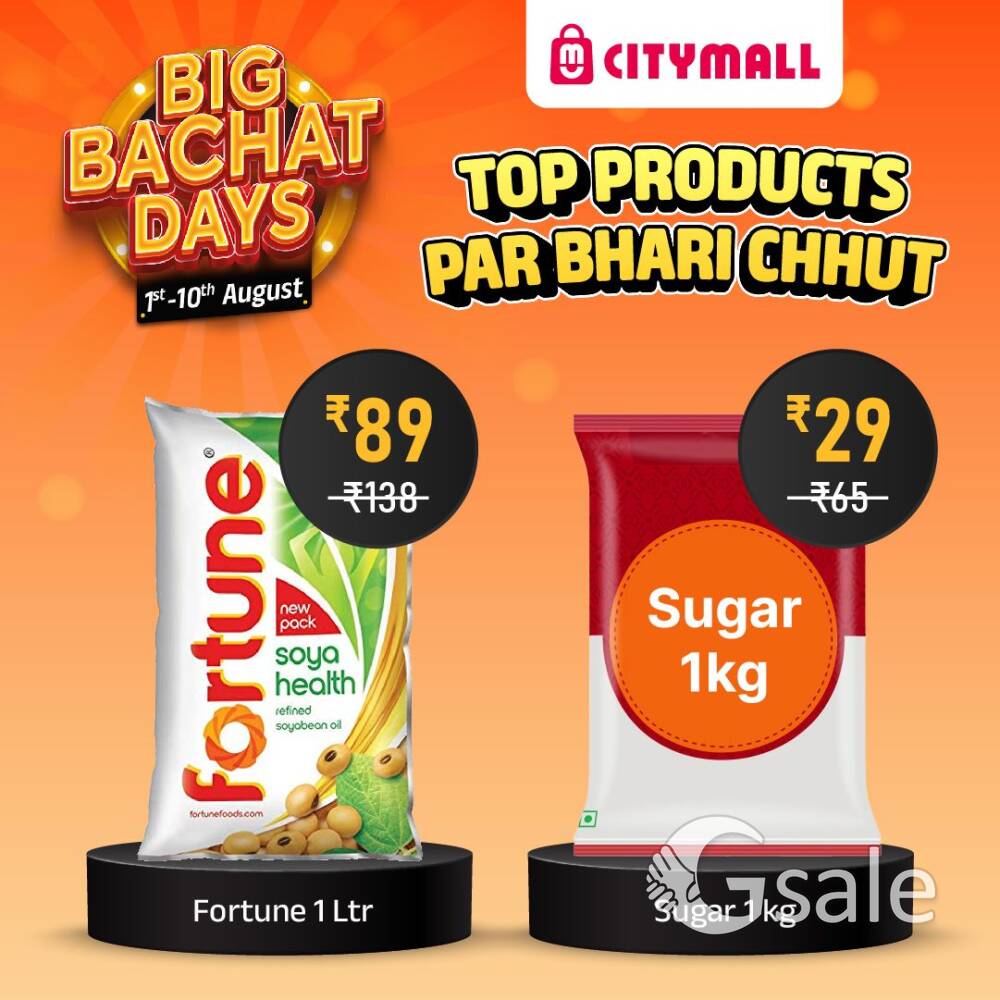 Citymall Delivery Partner 