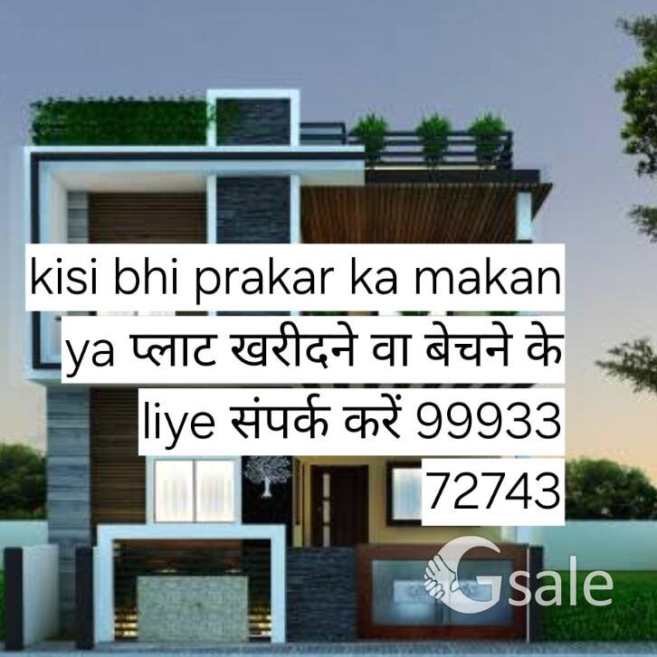investment karni hai to contact kare price ki tension na le wo baithak me ho jaega 