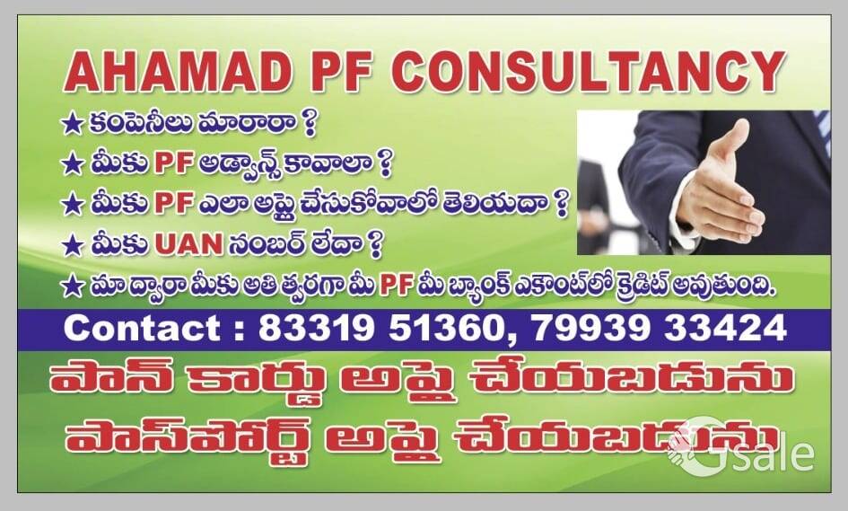 AHAMAD PF CONSULTANCY 