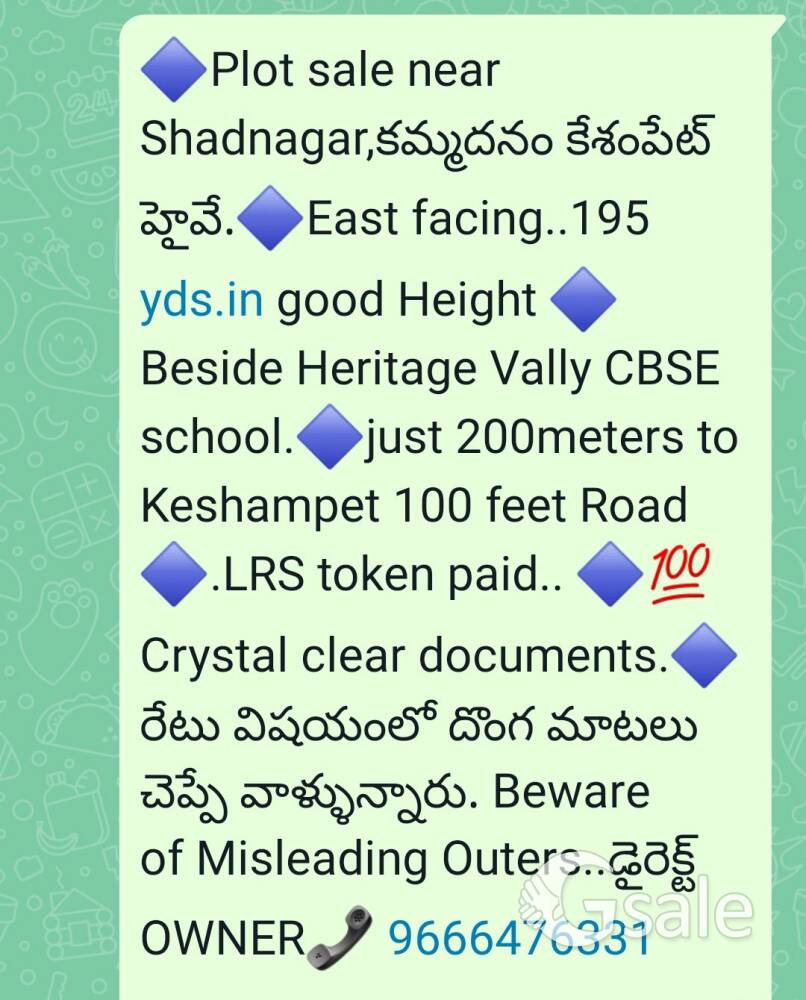 Shadnagar kammadanam near beside Heritage Vally School class Plot Resale by OWNER 9666476331 