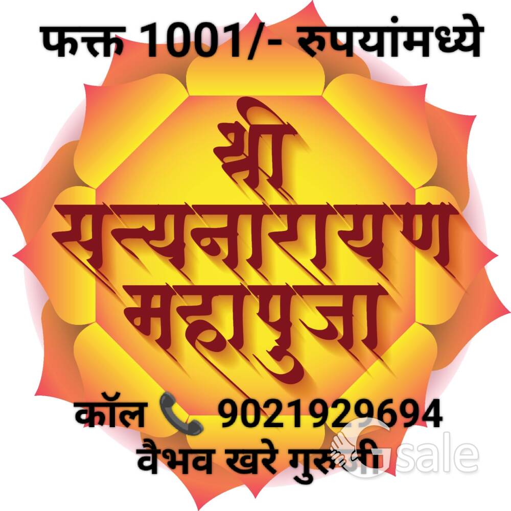 Bramha Chaitanya