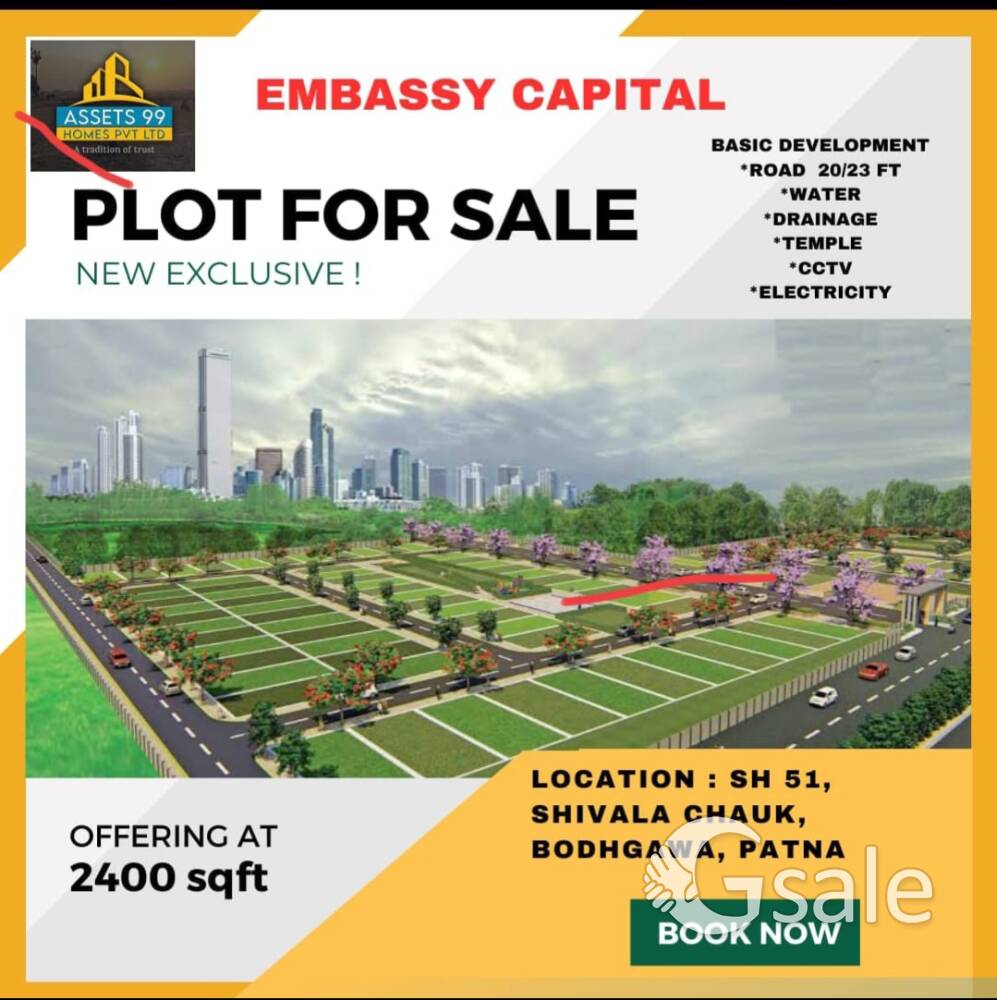 BEST INVESTMENT PLOT IN DANAPUR SHIVALA 