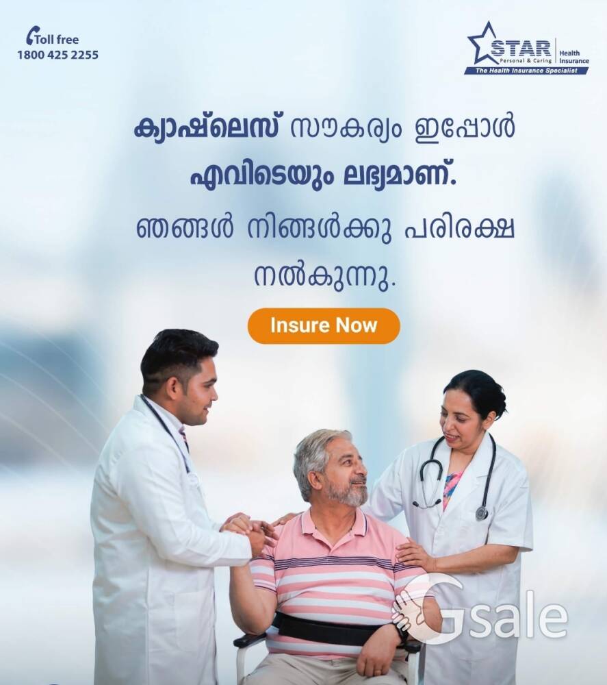 STAR HEALTH INSURANCE