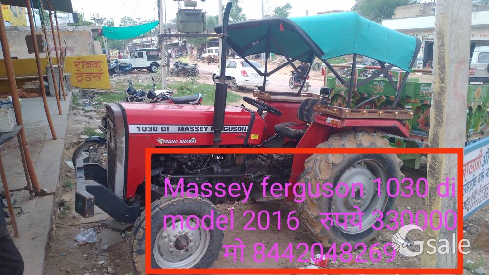टेक्टर 2016modl 