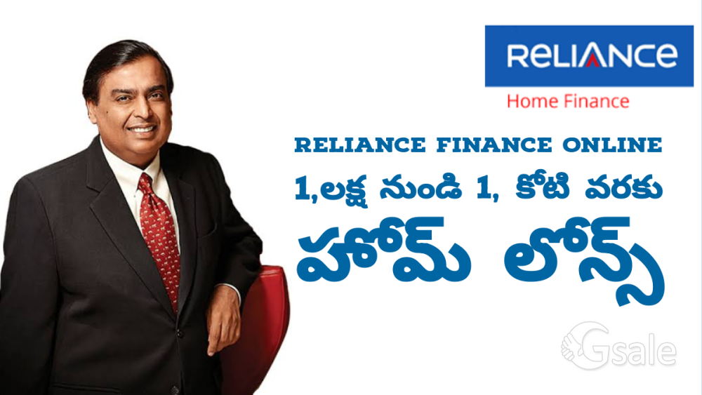 RELIANCE 12345