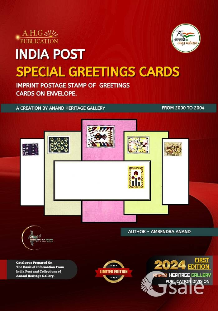 India Post Imprint Greetings Cards