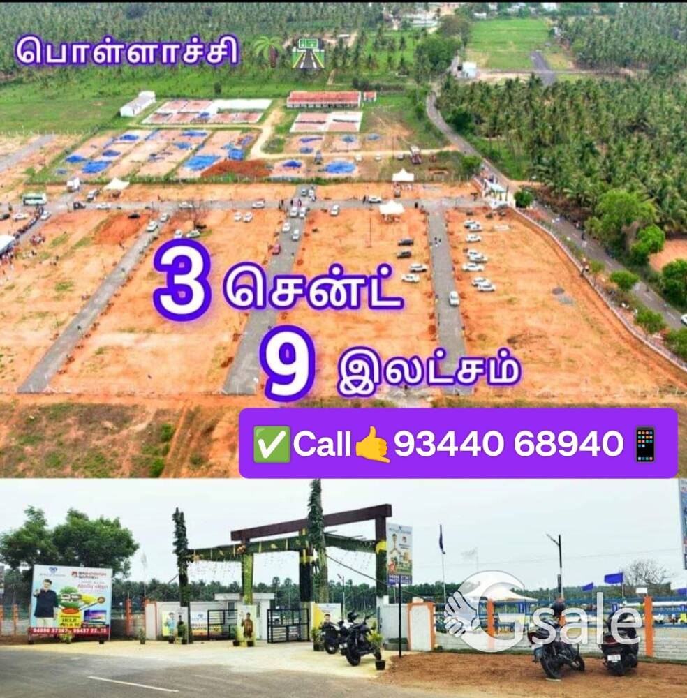 Pollachi Udumalai Highway Low Price DTCP Project 