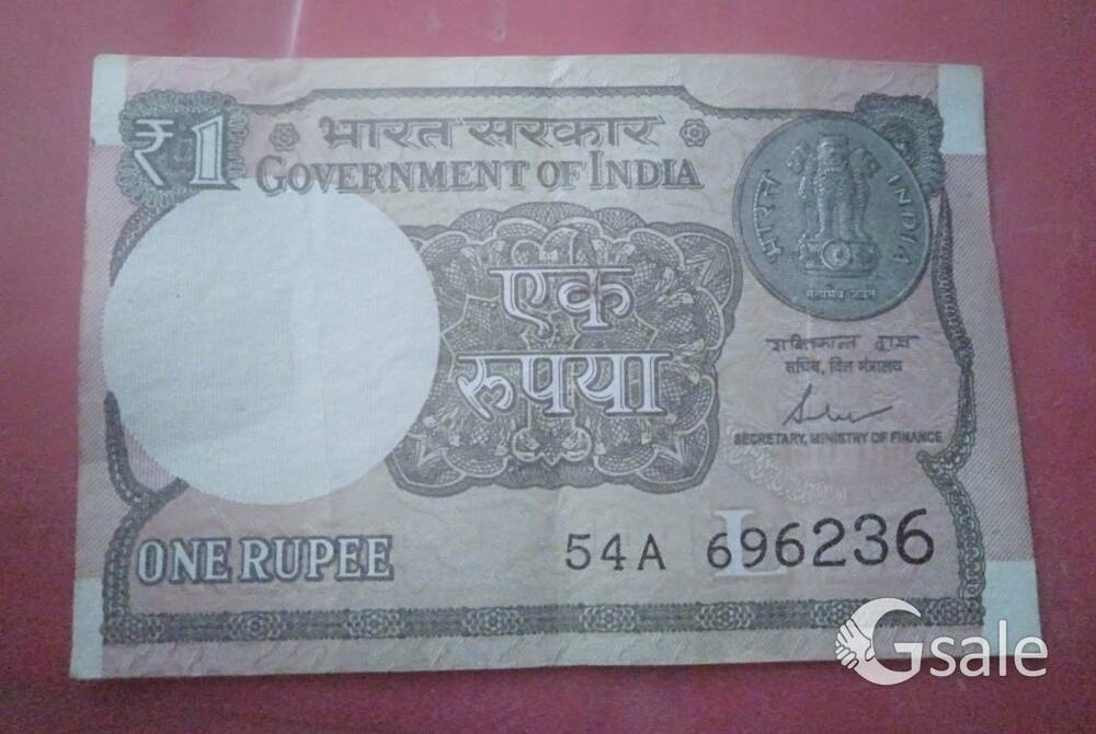 1 rupees old 