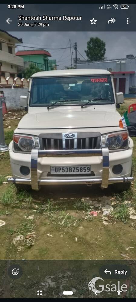 महिंद्रा कंपनी की बोलेरो गाड़ी2016 मॉडल गाड़ी