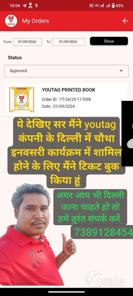 न्यू लैंड 