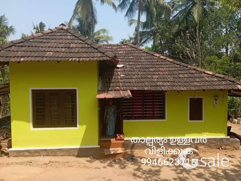 14സെന്റ് സലാം വിട് വെള്ളം വഴി എല്ലാം ഉണ്ട് 