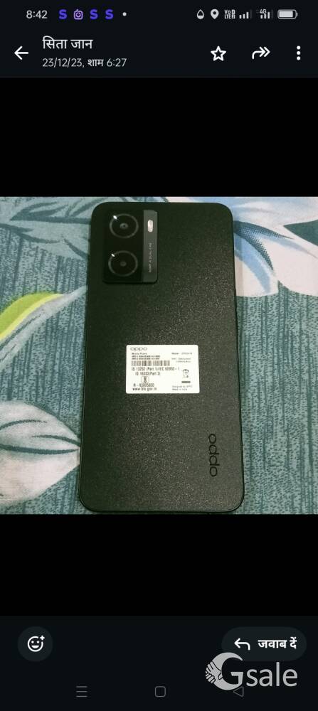 oppo A77s 