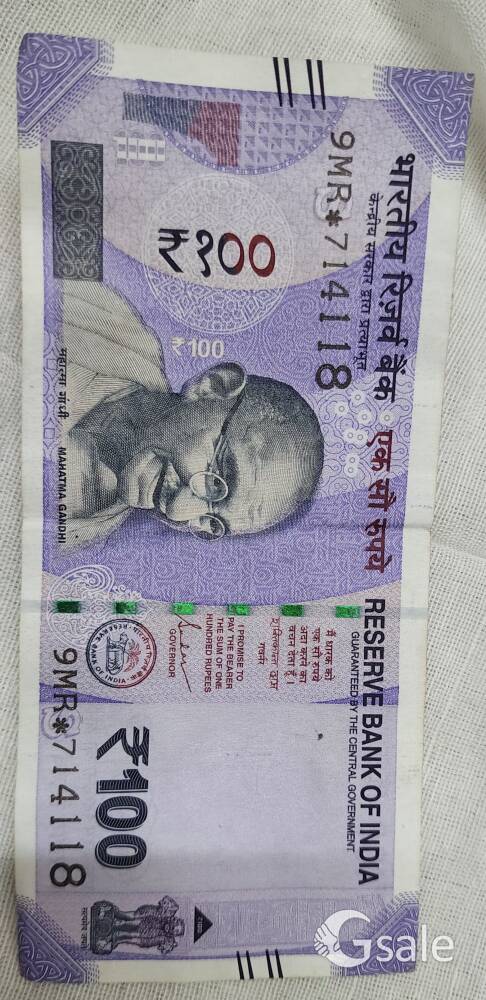 old coin n note