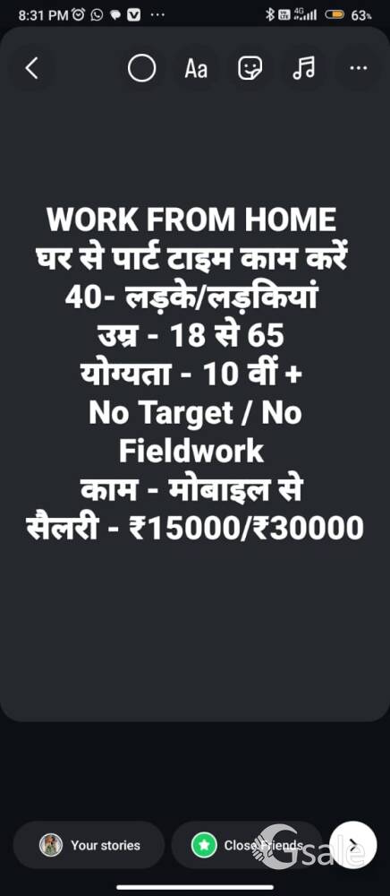 brand promotion 