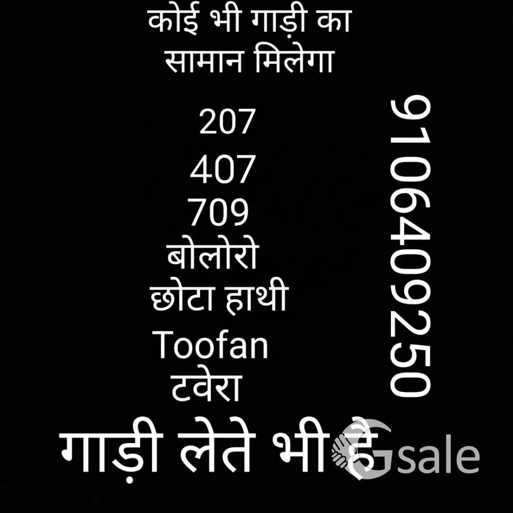 207   407     709