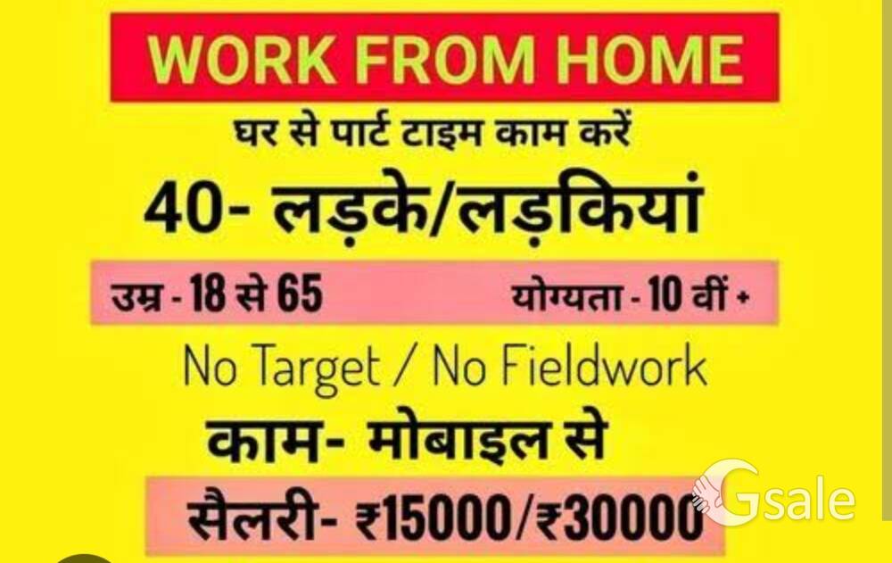 work from home
