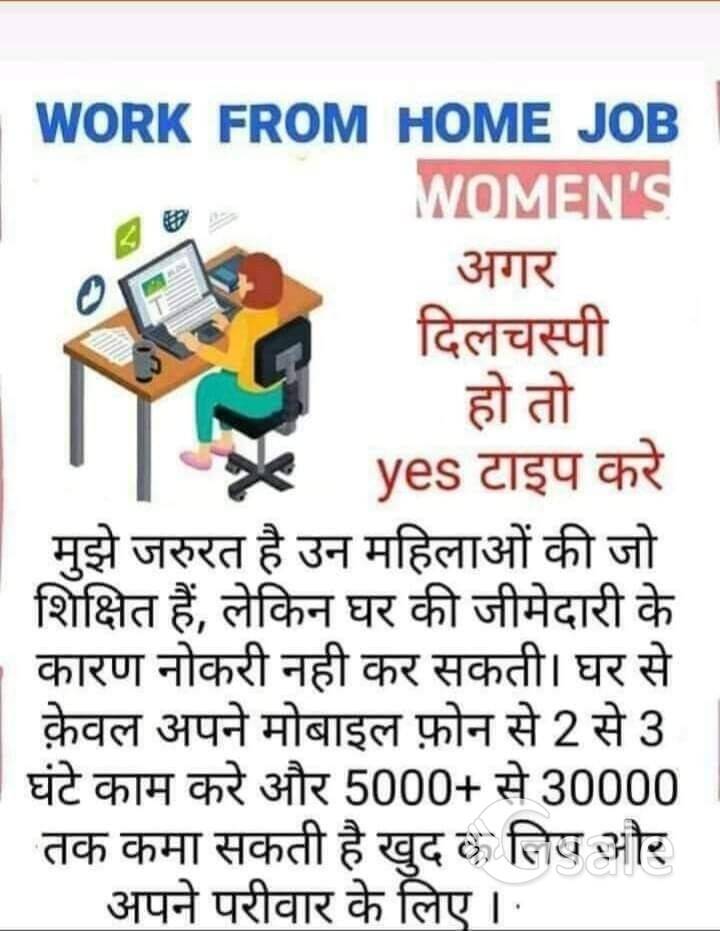 Work from home🏡💰