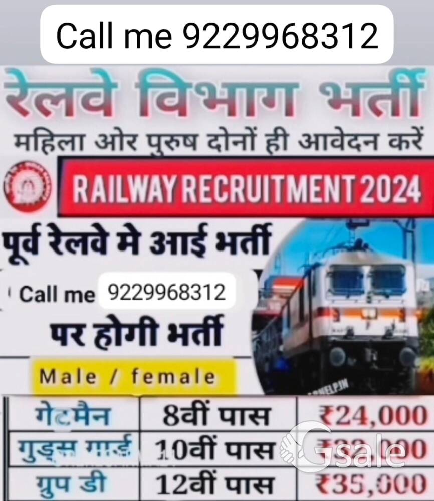 railway bharti apply now call me 9229968312