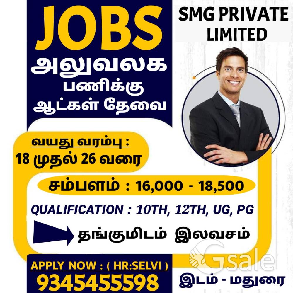 WANTED JOB