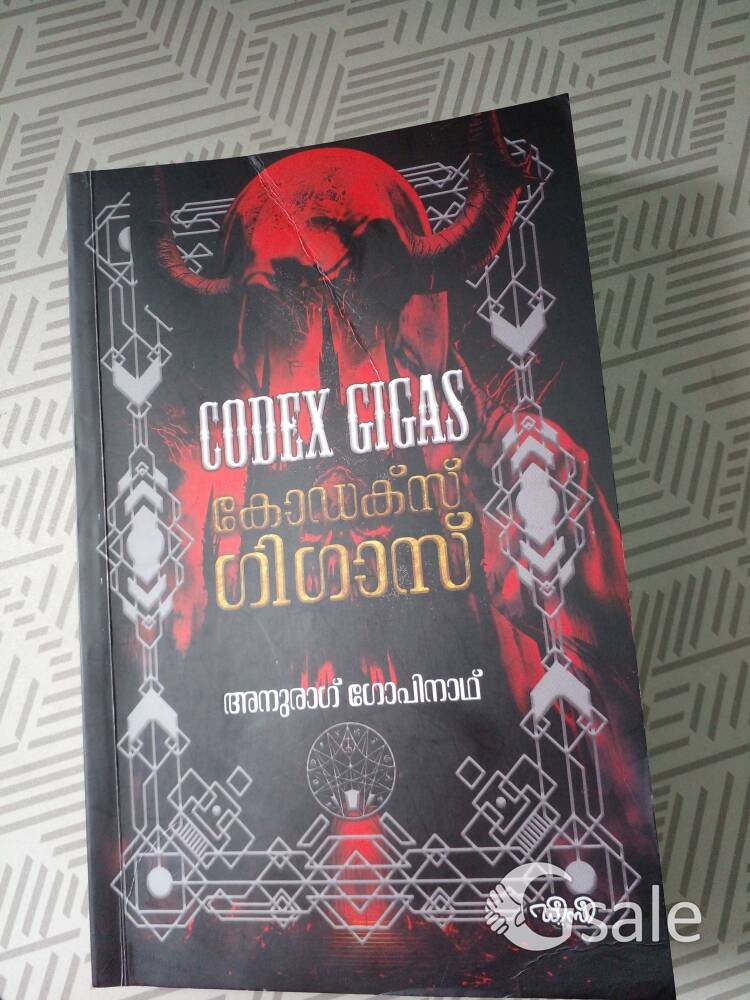 Malayalam Novel - Codex Gigas by Anurag Gopinath
