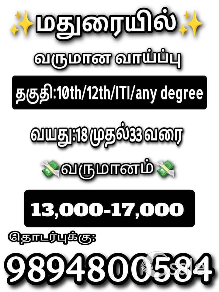SMART GROUP 
