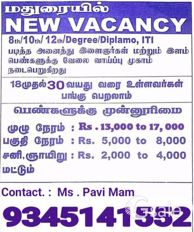 permanent job  