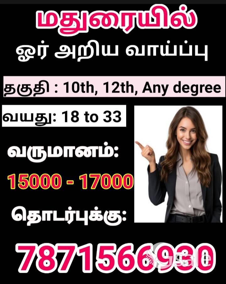 Smart Group 
