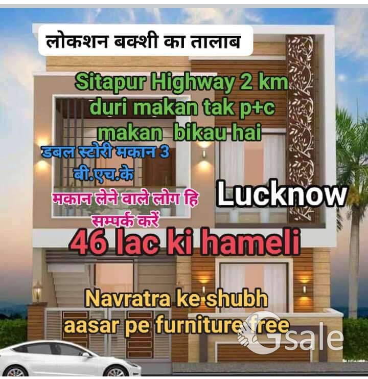rowhouse for sall in Lucknow Sitapur Road 