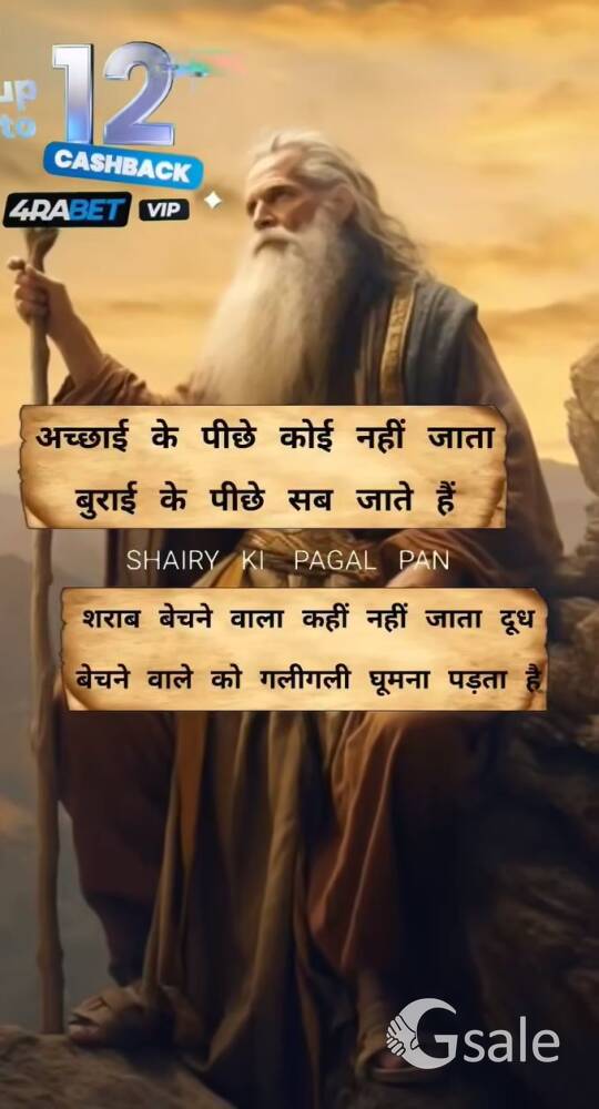 paking kerna hai 