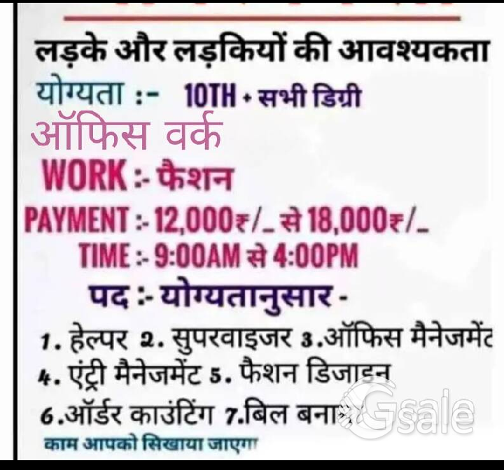 paking kerna or kerna rhta hai 