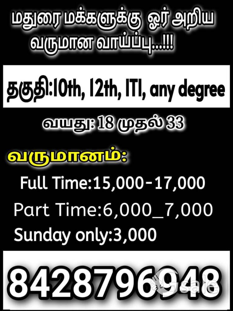 smart group private limited