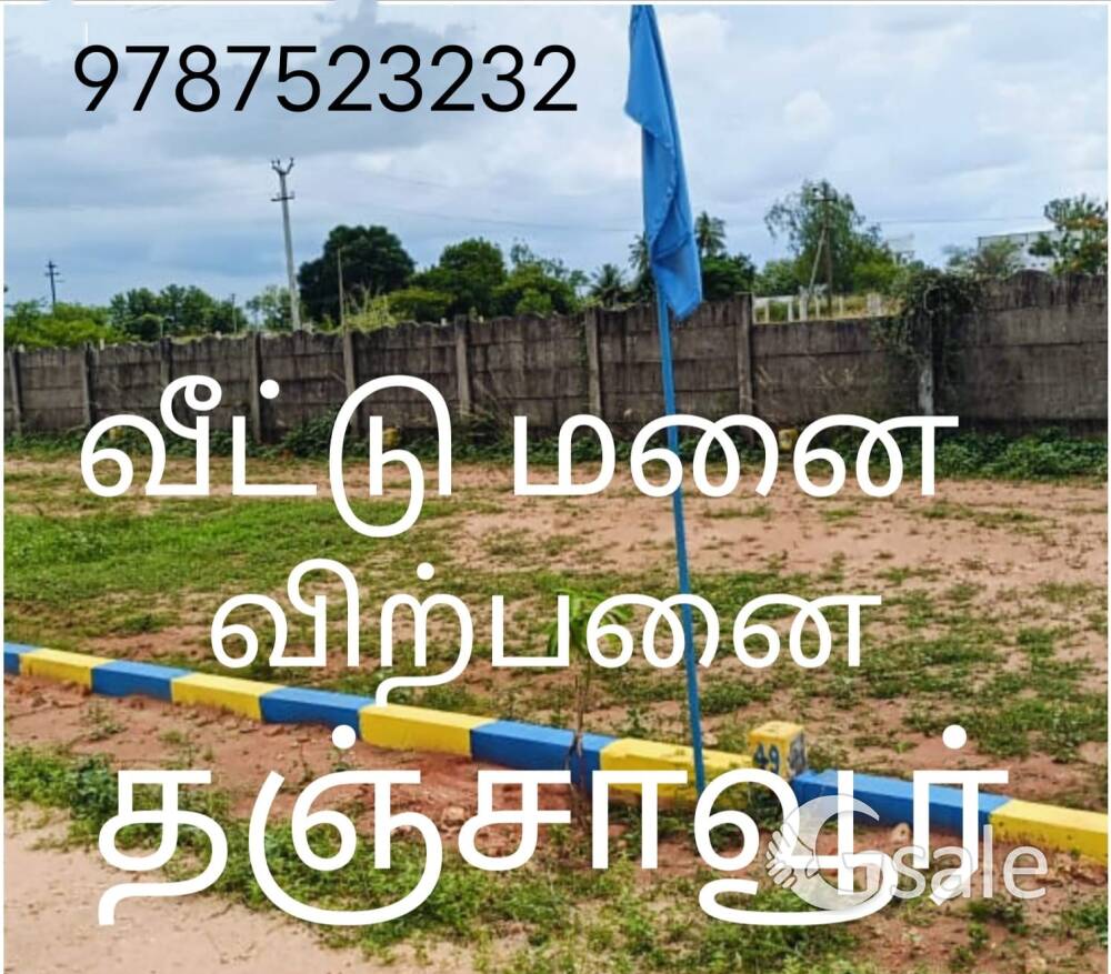 Thanjavur low budget plot sale