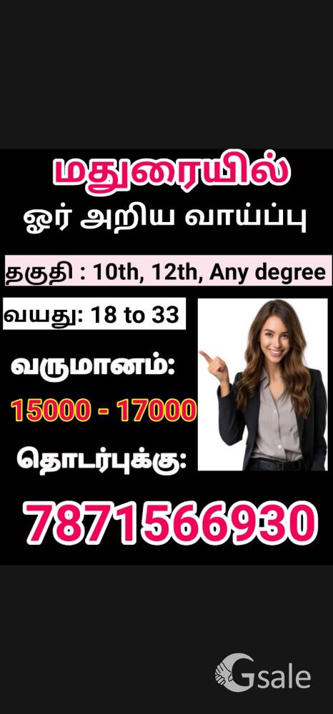 Smart Group 