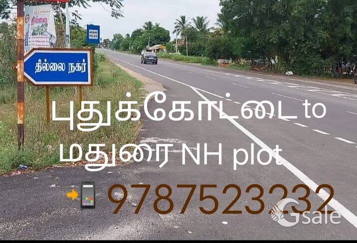 Pudukkottai on road highway plot sale