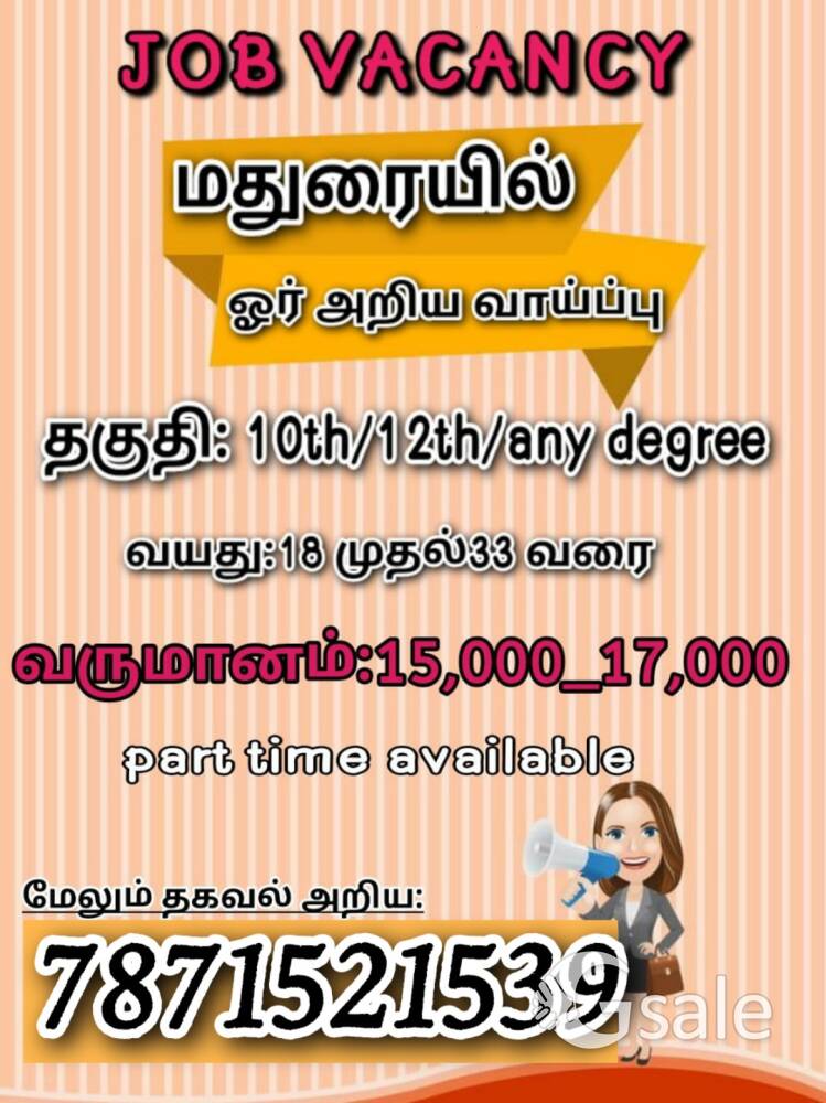 smart group