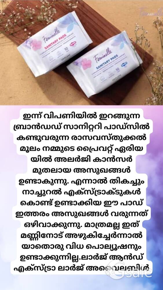 https://in.oriflame.com/personal-products-list?store=IN-sajidarasheedbotuque&personallist=e782666f-e
