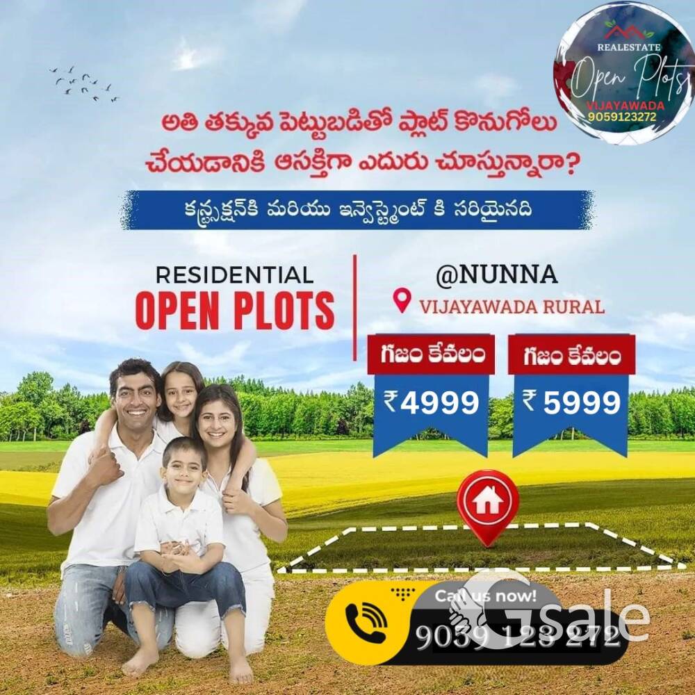 Plots For sale in Vijayawada-Nunna Area Very Low Cost Price 
