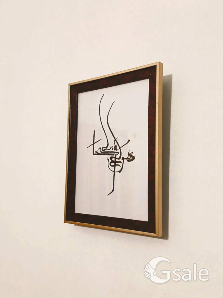 arabic caligraphy photose