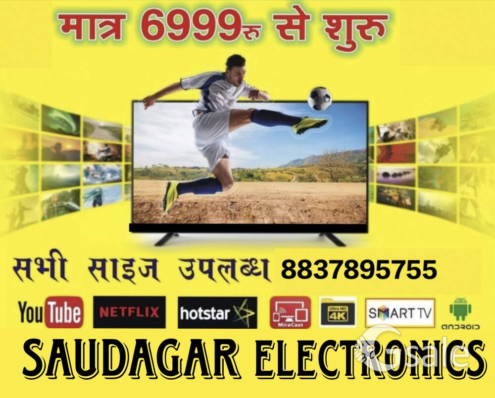 smart LED TV mi plus 