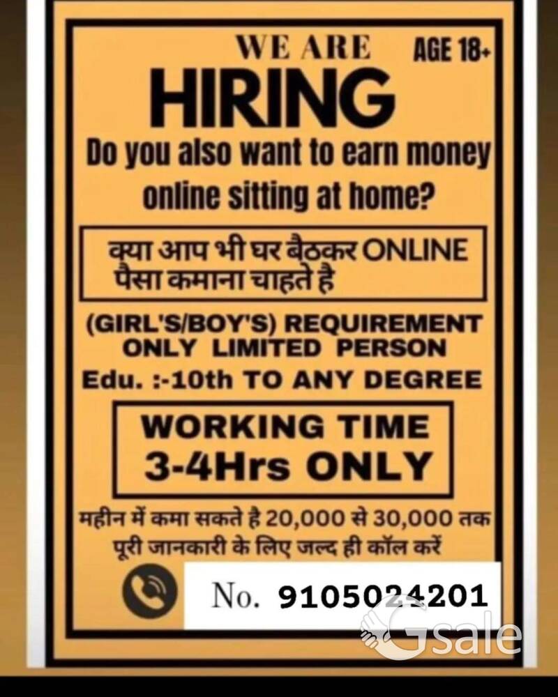Work from home 