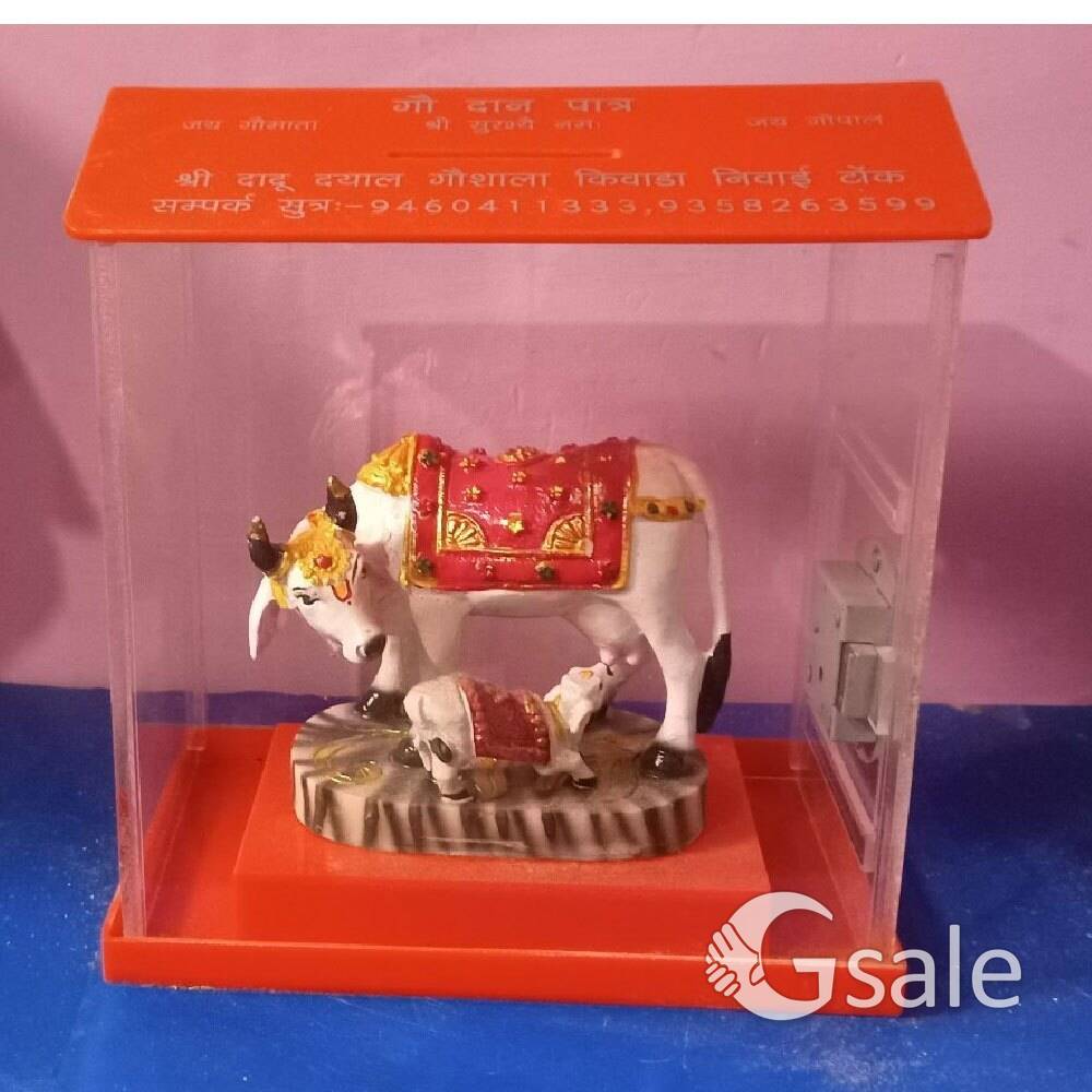 Donation Box