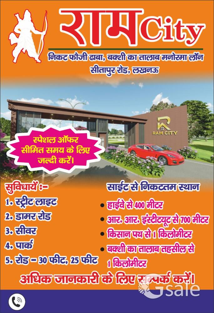 sapne aapke, saath humara