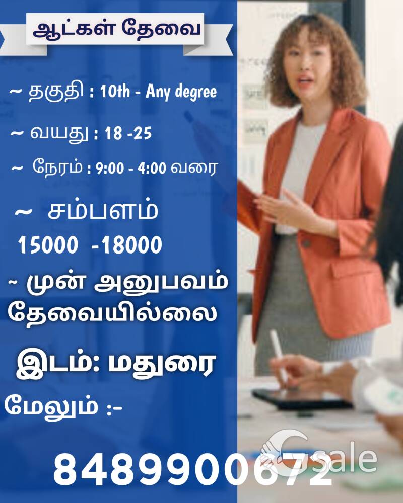Job wanted